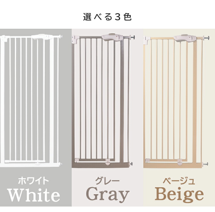 楽天市場】ペットゲート ペットフェンス ペット用品 スチールゲートII