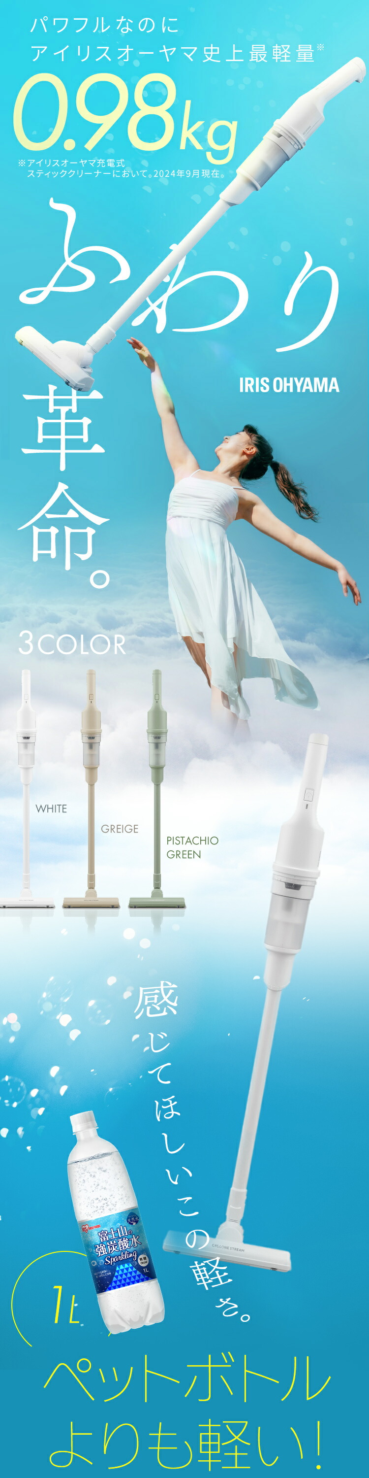 掃除機 充電式サイクロンスティッククリーナー SCD-220-W ホワイト