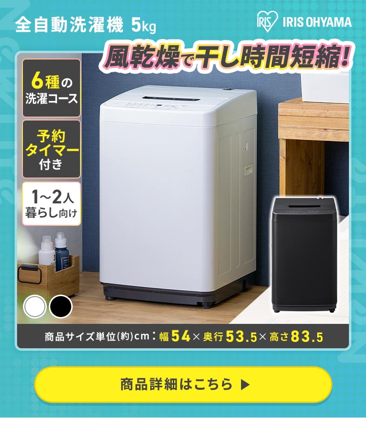 610Z 冷蔵庫 洗濯機 電子レンジ 極美品 一人暮らし向け 大人気モデル