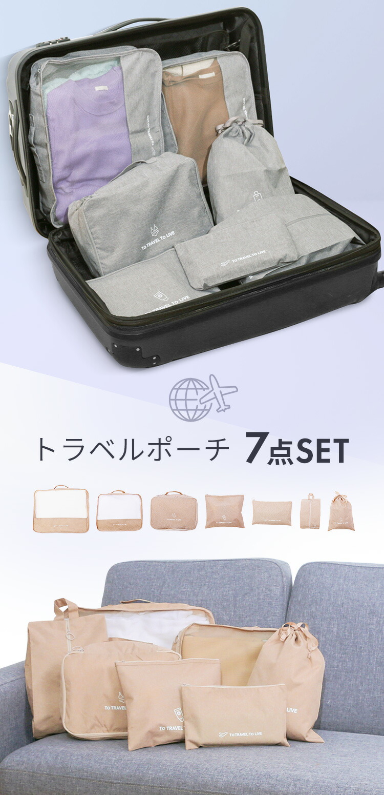 新品•未使用 JAL ビジネス プレエコ トラベルポーチ 11個＋8個セット