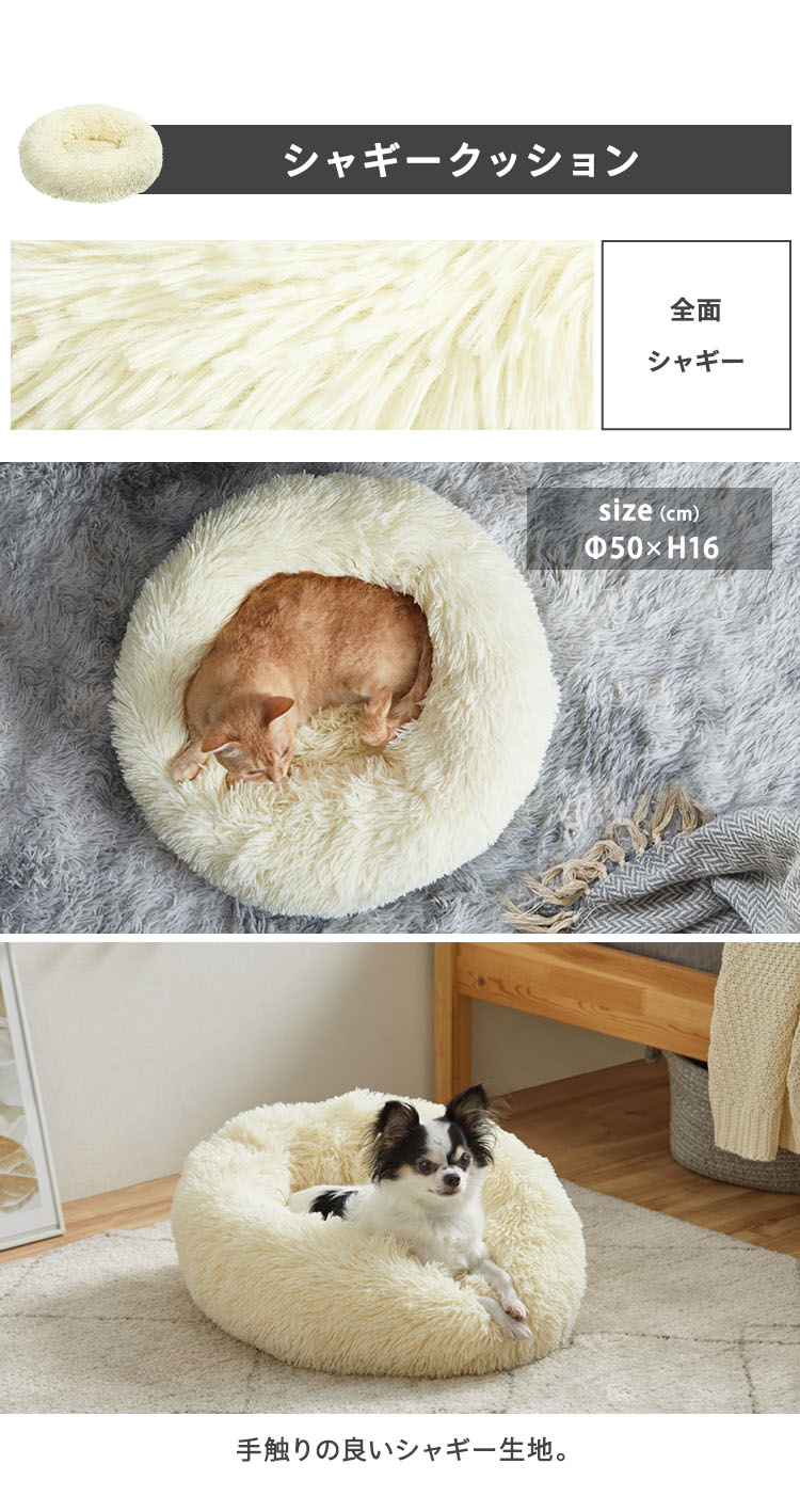 楽天市場】＼最安値に挑戦中！／【公式】ペットベッド 秋冬ベッド 犬