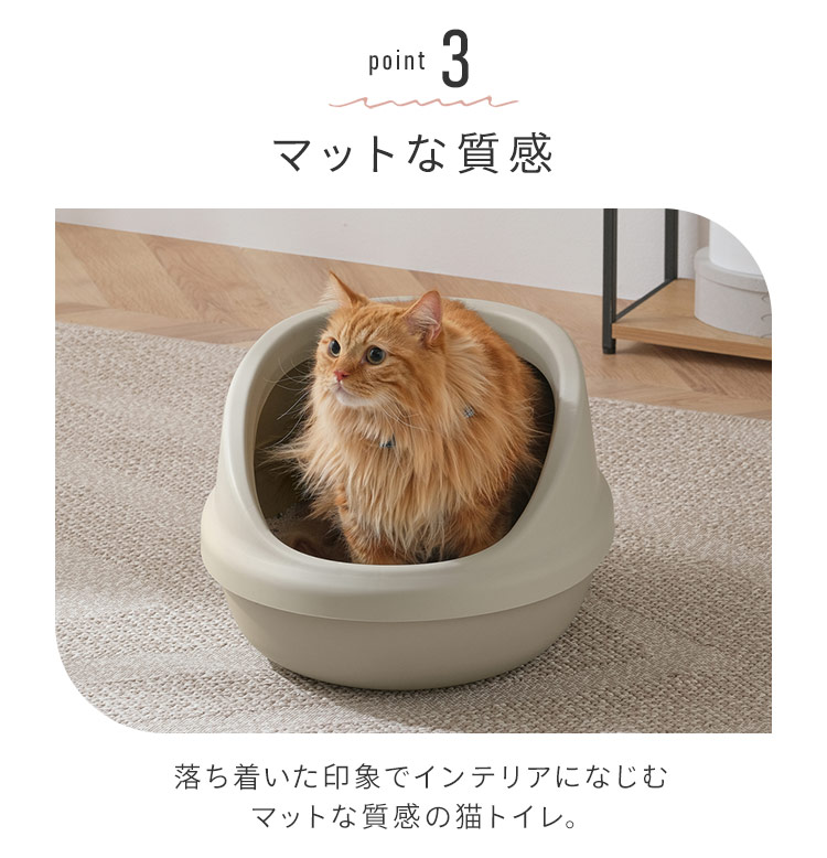 楽天市場】＼新商品／【公式】 猫 トイレ 大型 ハーフカバー 大きめ 蓋