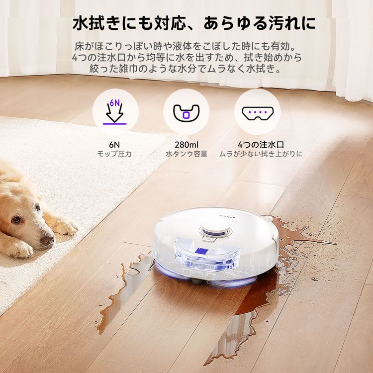 楽天市場】ロボット掃除機 お掃除ロボット 水拭き Narwal Freo X Plus