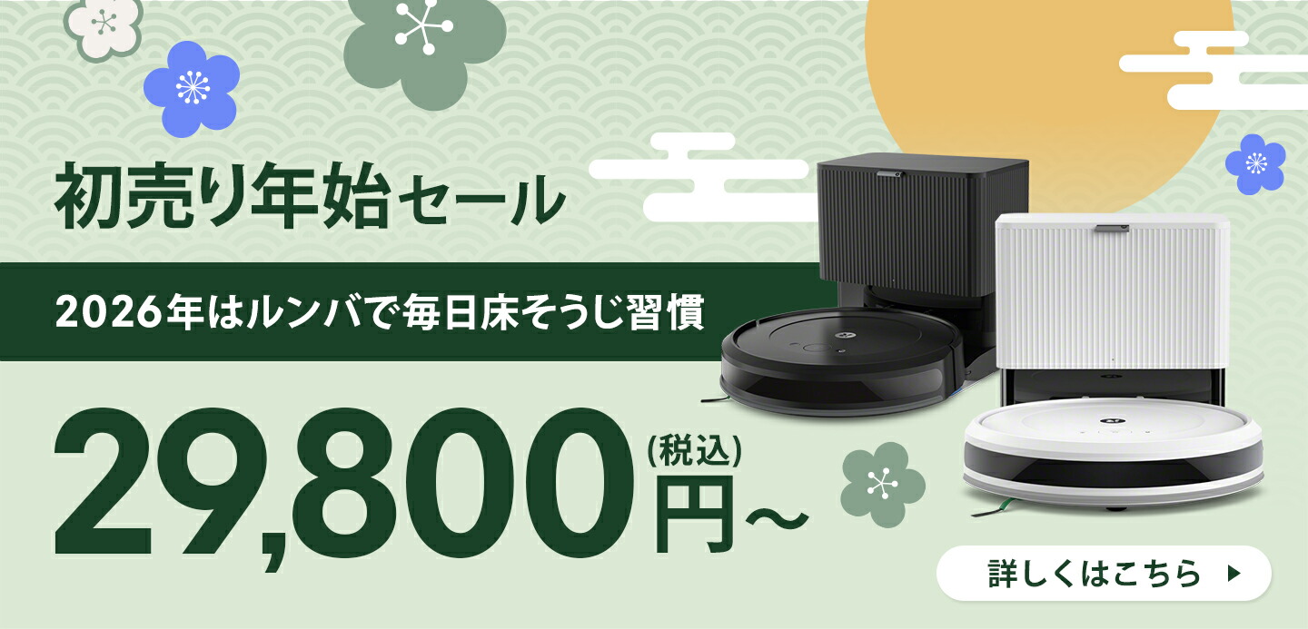 掃除機・クリーナー iRobot Roomba j7+ 掃除機・クリーナー iRobot