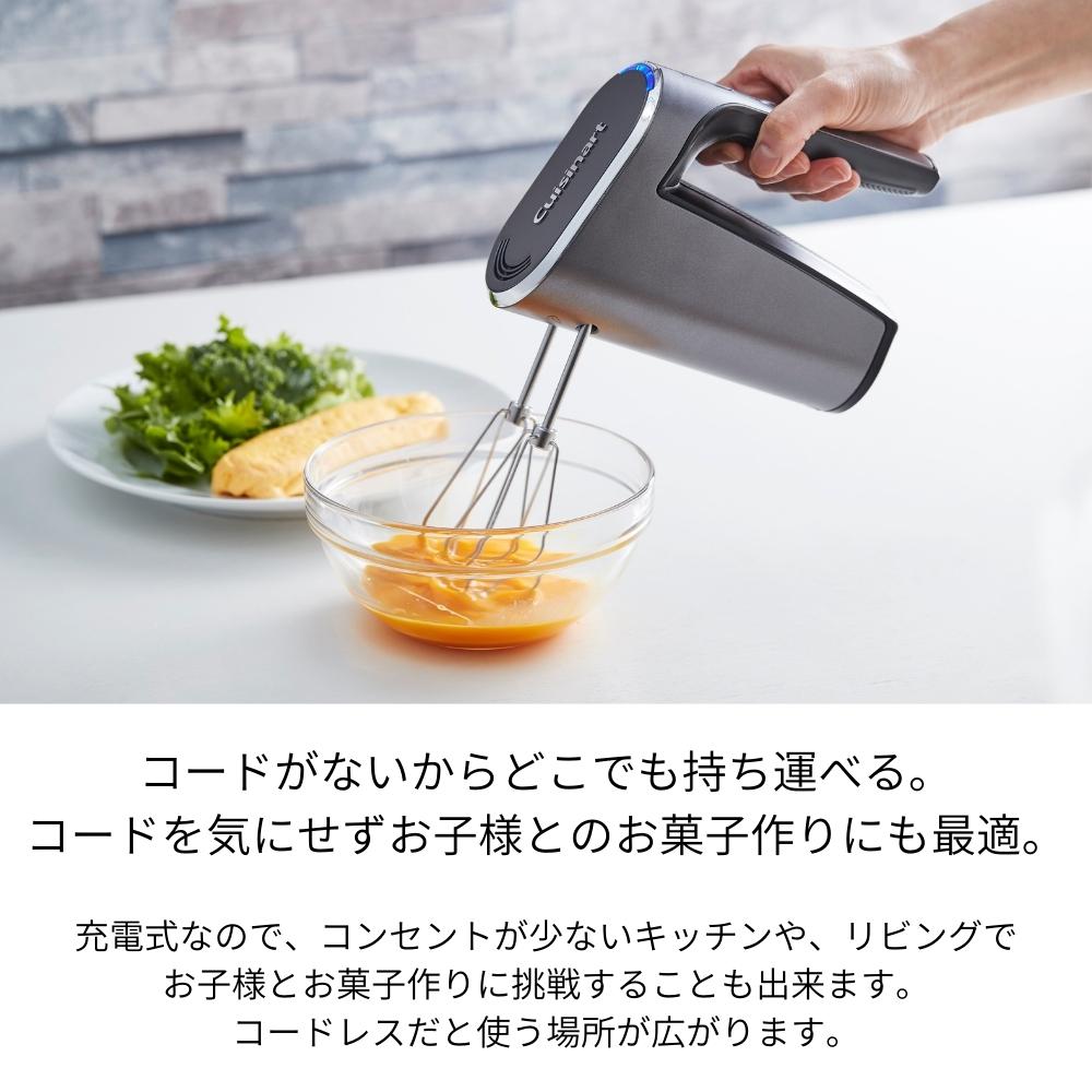 楽天市場】【2025 年間ベストショップ受賞】クイジナート ハンド