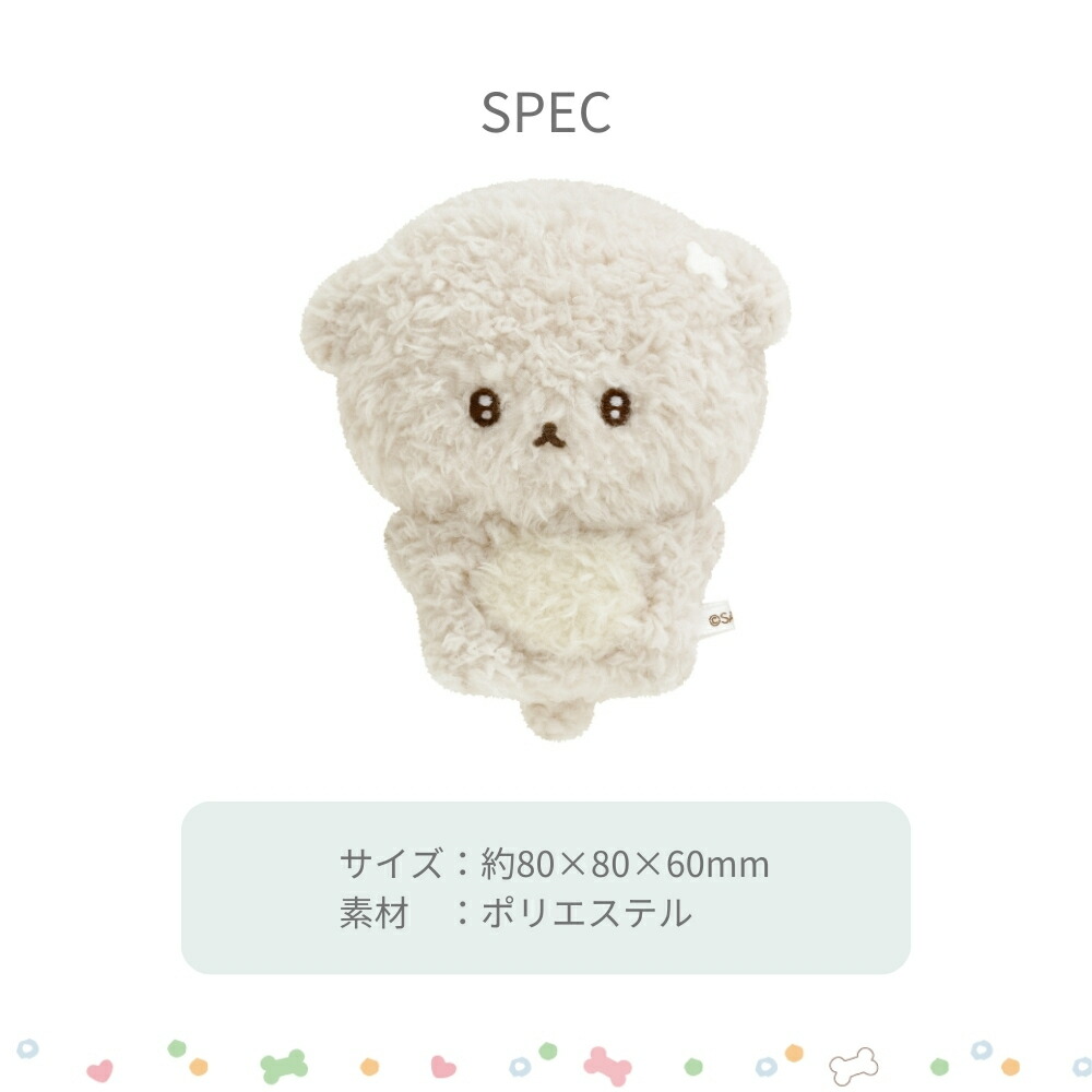 楽天市場】【2025 年間ベストショップ受賞】サンエックス いしよわ