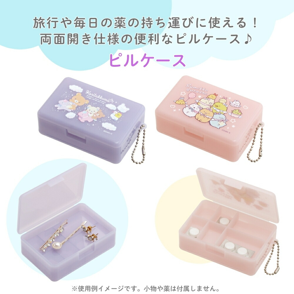 サンエックスパーティー メールケータイ メルプチN ゴーカなセット！