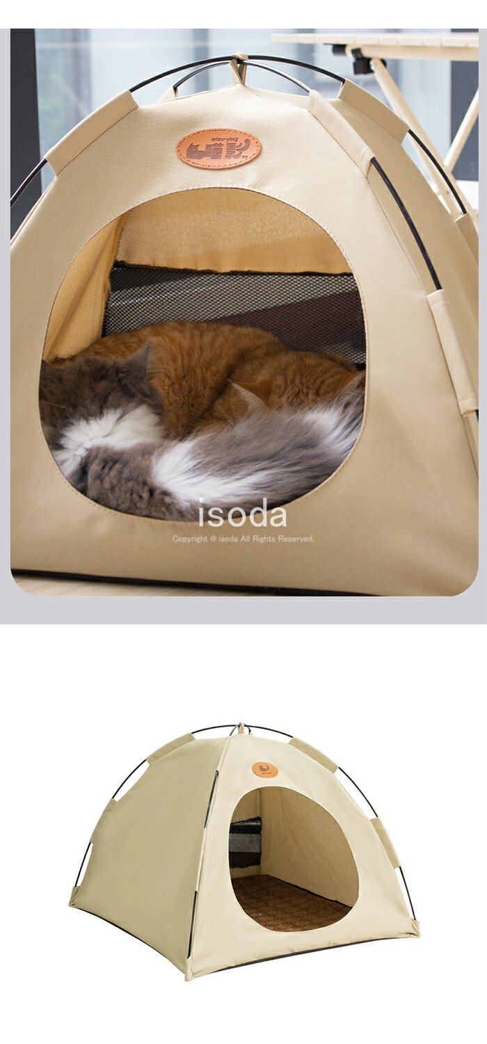 楽天市場】ペットハウス 猫用 ペットベッド ペットハウス 猫ハウス