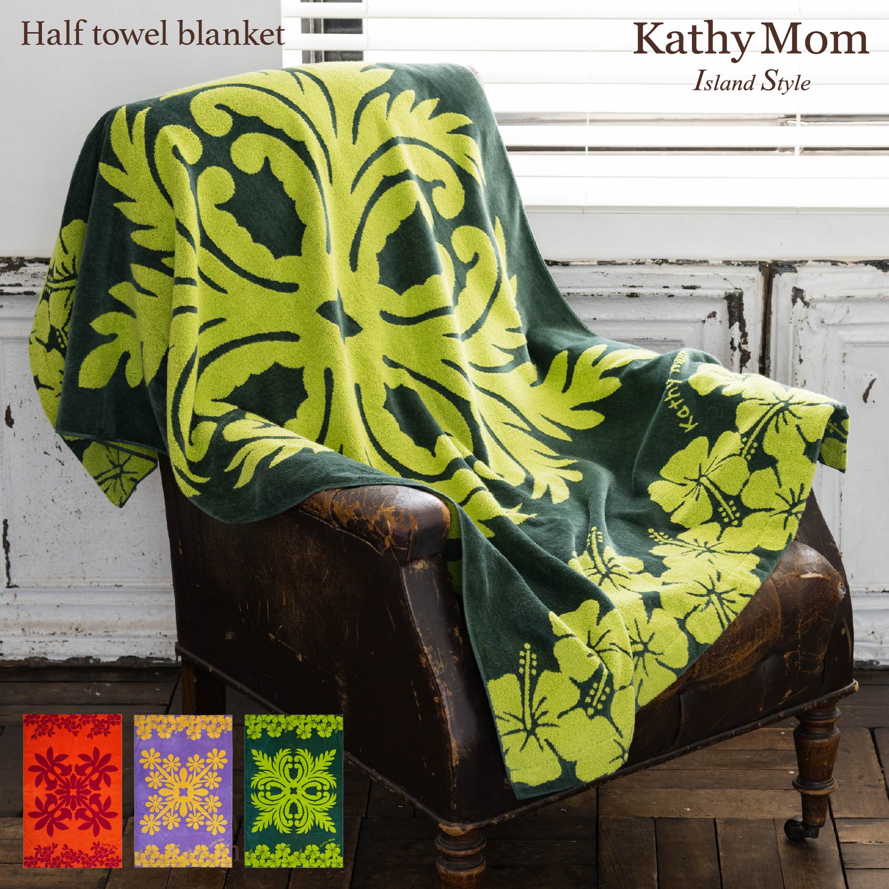 楽天市場】マラソン限定20％OFF10日23:59まで【 キャシーマム】 ハーフ