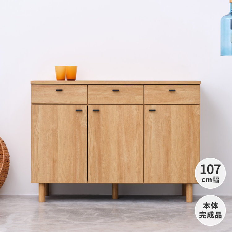 楽天市場】【2/10限定！ポイント5倍！】【公式】サイドボード チェスト