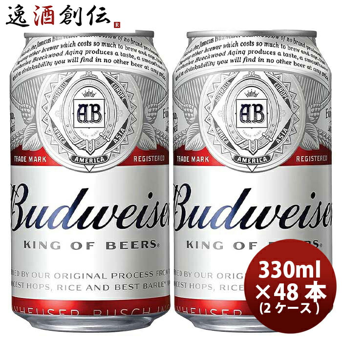 楽天市場】ビール アメリカ バドワイザー Budweiser 缶 355ml ビール