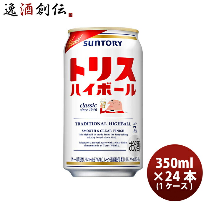 楽天市場】サントリー プレミアムハイボール〈白州〉350ml × 6本 缶