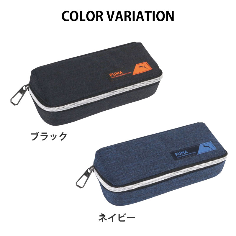 楽天市場】クツワ PUMA デスクオーガナイザー ペンケース PM506 筆入れ