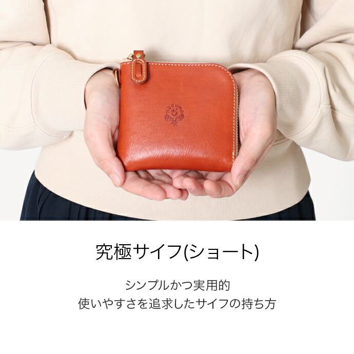 忍者と極道 本革財布/極道 ver. 【公式通販】