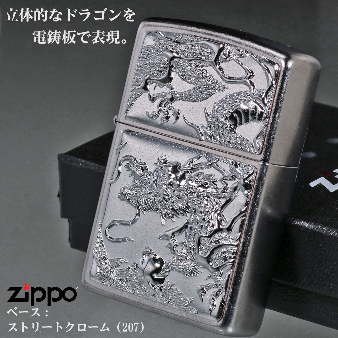 Zippo 2007年製ライター 3個セット Zippo 2007年製ライター 3個セット