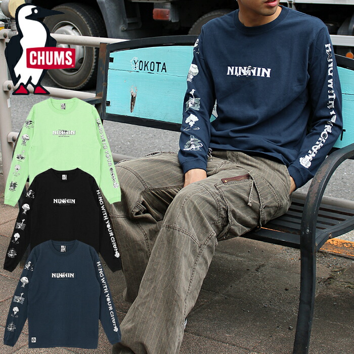 楽天市場】CHUMS チャムス CH01-2662 THE NINJA BRUSHED L/S T-SHIRT