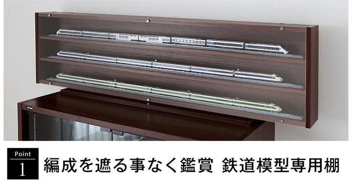 新幹線 Zゲージモデル ディスプレイケース付き 新幹線 Zゲージモデル