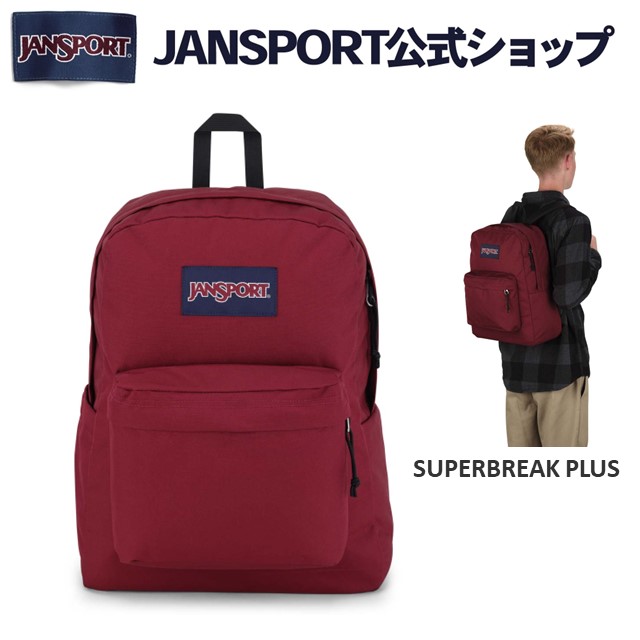 楽天市場】【公式】JANSPORT リュック ジャンスポーツ SUPERBREAK PLUS