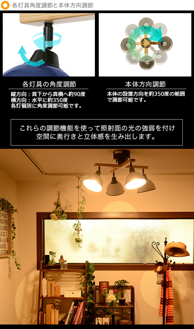 unico シーリングライト ジェンダーウッドロッド 4灯 クロス ネイビー