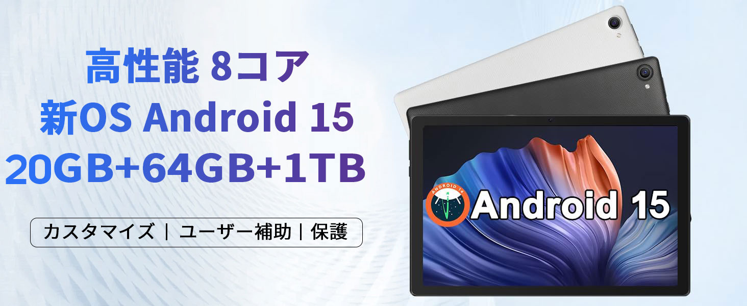 楽天市場】タブレット 10インチ 【 wi-fiモデル android 15】 20GB+