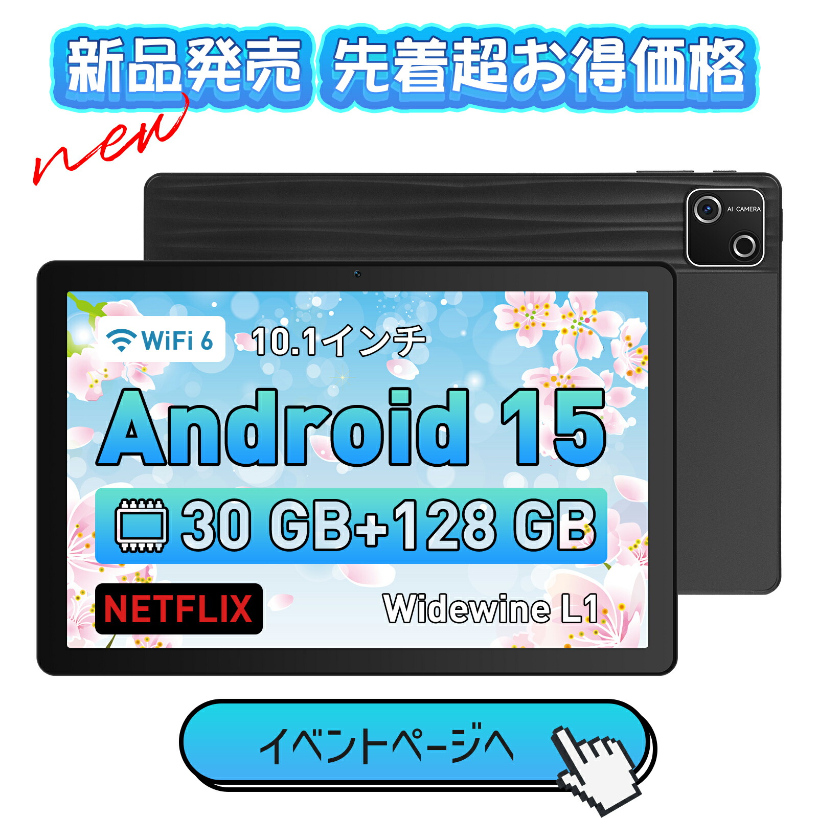 楽天市場】タブレット 10インチ 【 wi-fiモデル android 15】 20GB+