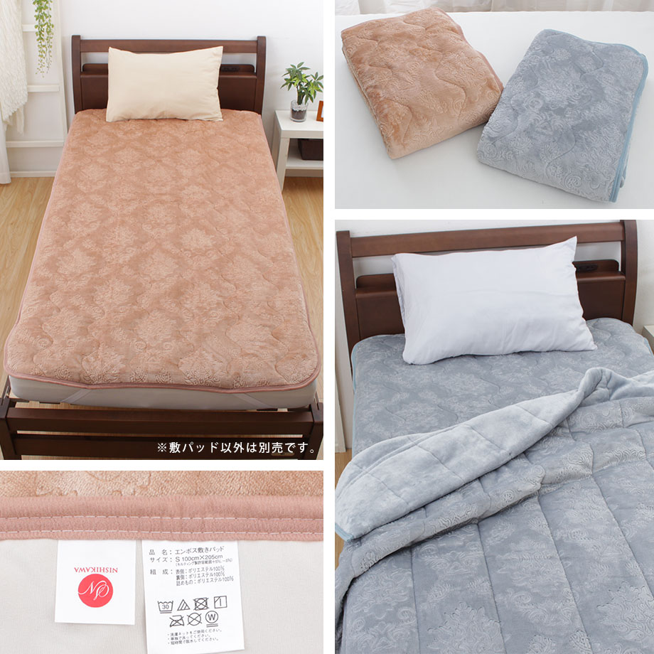 楽天市場】敷パッド 暖か シングル 西川 冬 シングルサイズ S 100×205