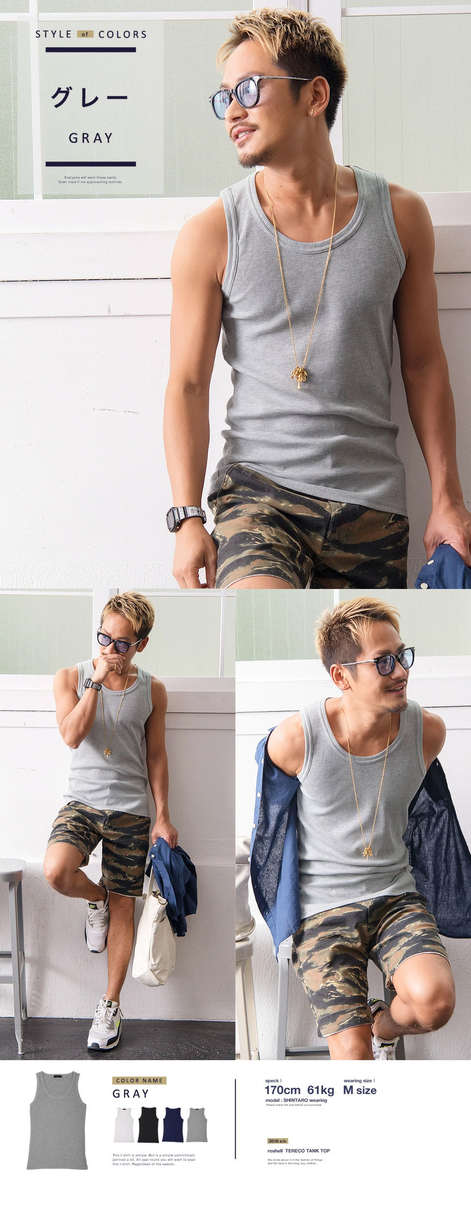 ポンポン スクイグル タンクトップ NAVY ポンポン スクイグル タンク