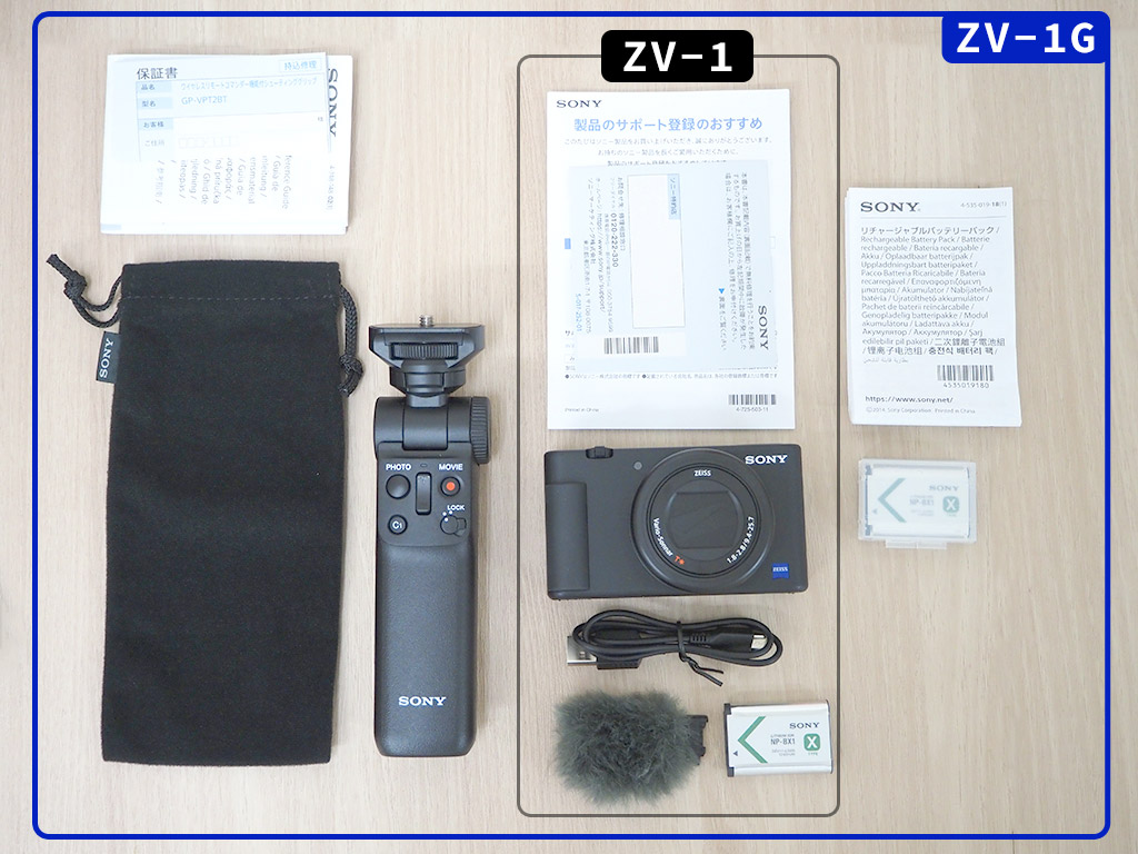 SONY zv-1 付属品多数