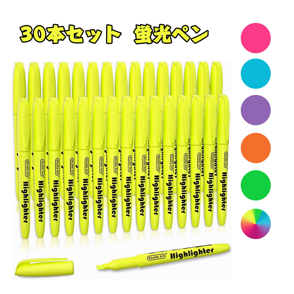 楽天市場】【送料無料】蛍光ペン 30本セット 水性マーカーペン マルチ