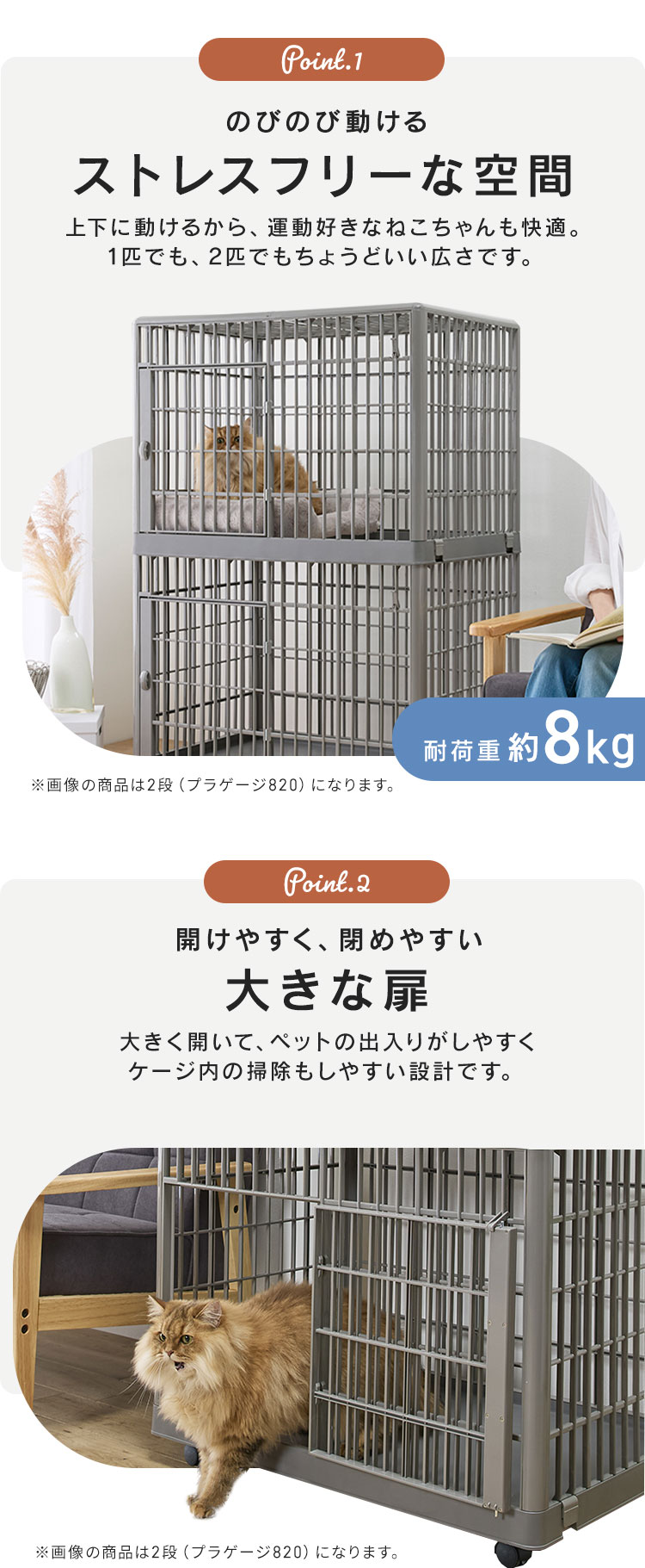 楽天市場】猫 ケージ 3段 キャスター付き ゲージ アイリスオーヤマ 猫