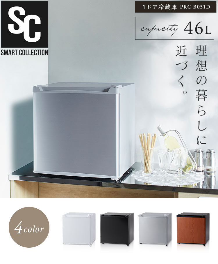 楽天市場】冷蔵庫 小型 1ドア 寝室 ひとり暮らし 46L コンパクト 温度