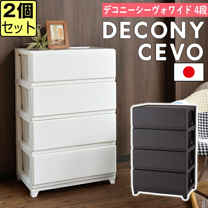 家具ならトレファク吉川店！！ マルヨシ民芸家具 4段ワイドチェスト