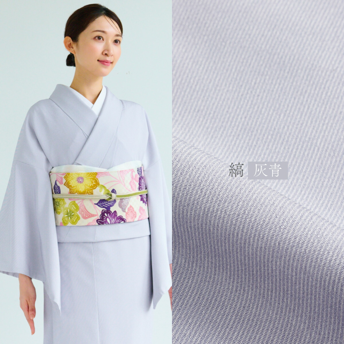 LULU64 着物 小紋 袷 洗える着物 ペイズリー 花 叩き染め調 白 紫