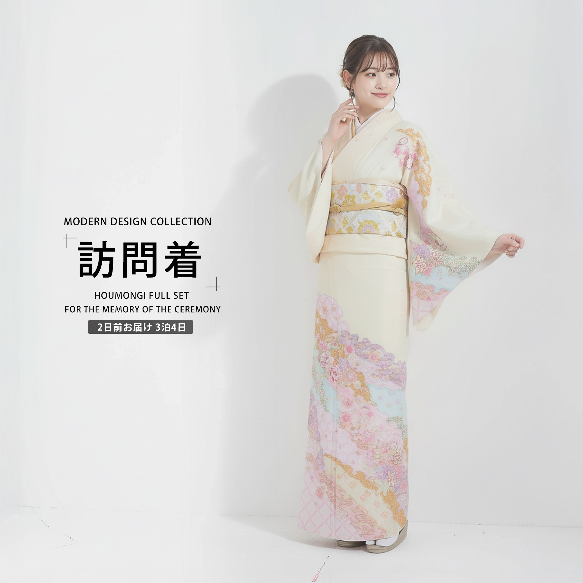 訪問着 フルセットa325F 七五三 入学式 お宮参り 結婚式 楽天市場