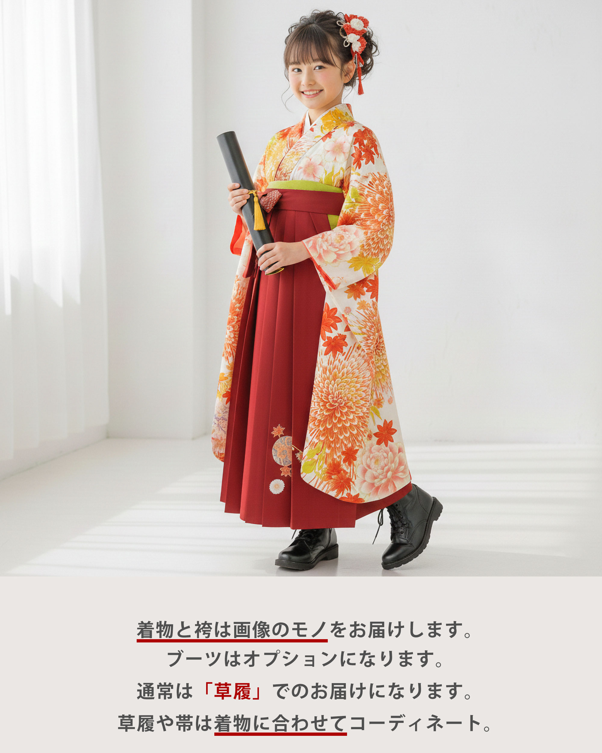 楽天市場】【レンタル】ちはやふる × JAPAN STYLE ジュニア 二尺袖