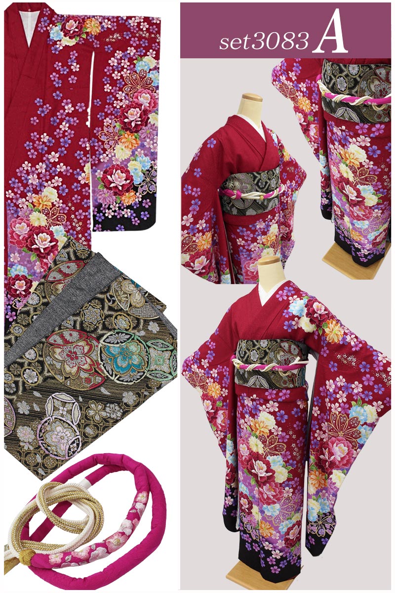 楽天市場】【在庫処分品】振袖セット 成人式 袋帯 帯締め 3点セット