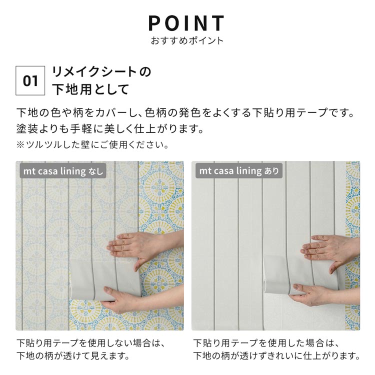 楽天市場】【全品対象クーポン配布中】 下貼用 マスキングテープ 5cm