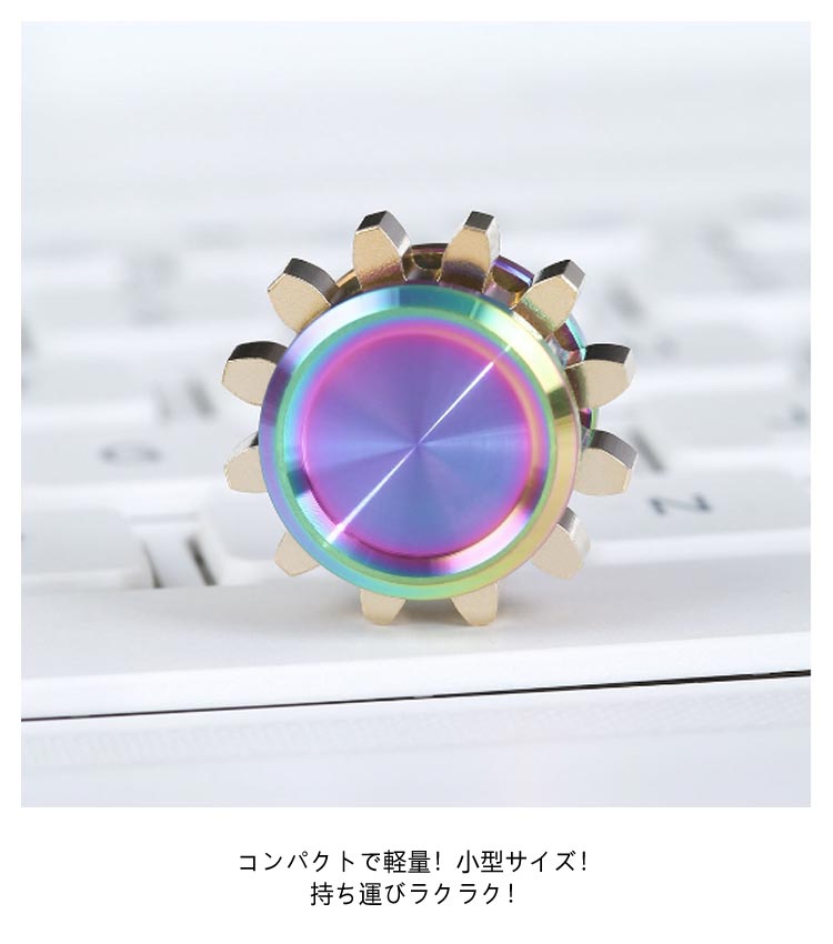楽天市場】ハンドスピナー Hand 禁煙 2個セット spinner 通勤 解消