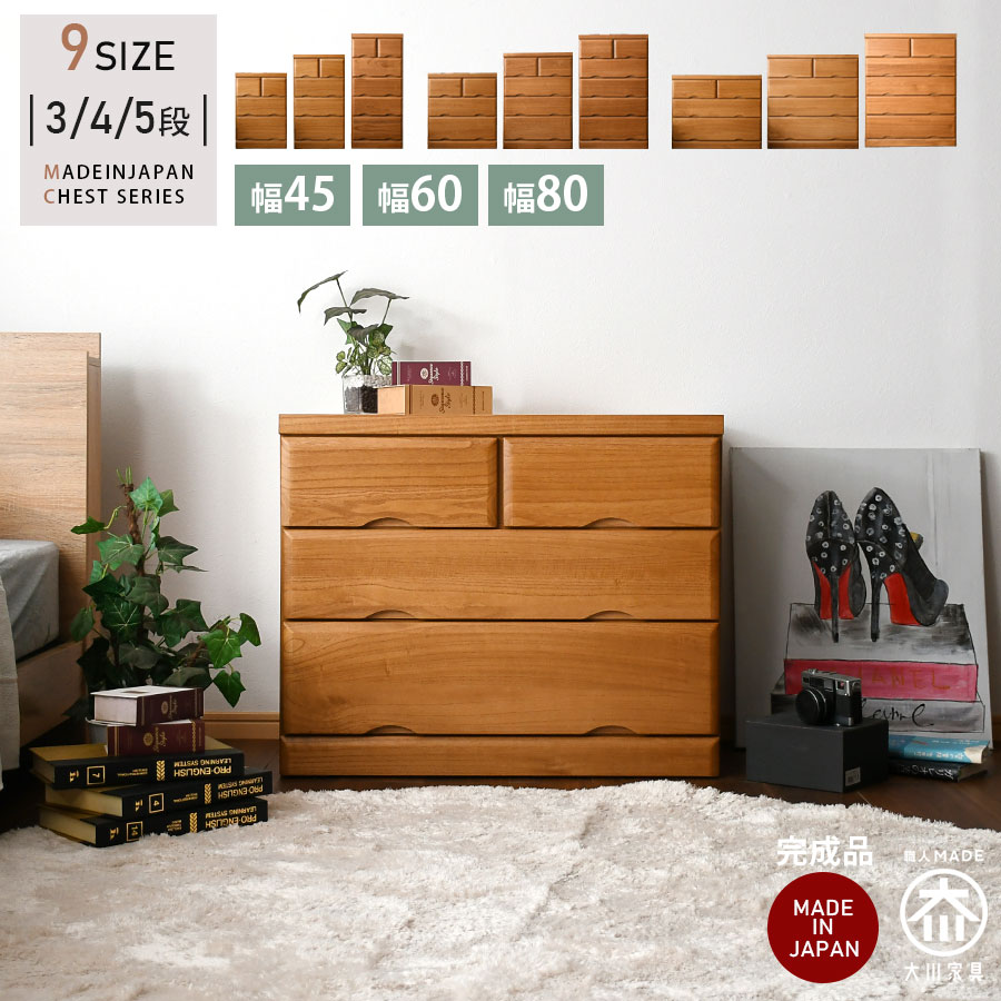 GMIK387B○3段チェスト サイドチェスト 箪笥 収納家具 引き出し 花台