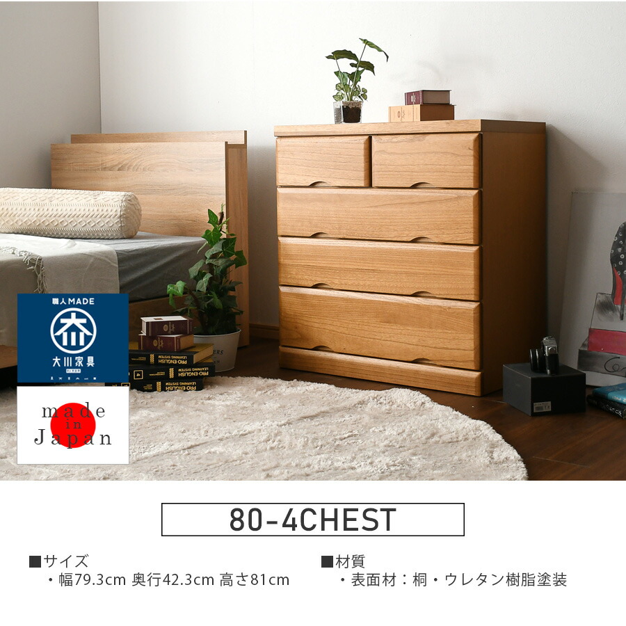 楽天市場】先着限定15％offクーポン チェスト タンス 箪笥 洋服ダンス