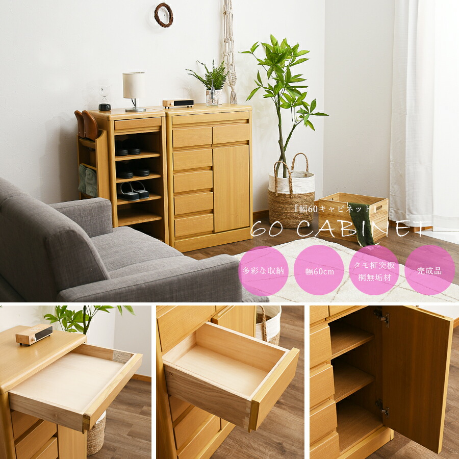 楽天市場】先着限定15％offクーポン 電話台 キャビネット でんわ台