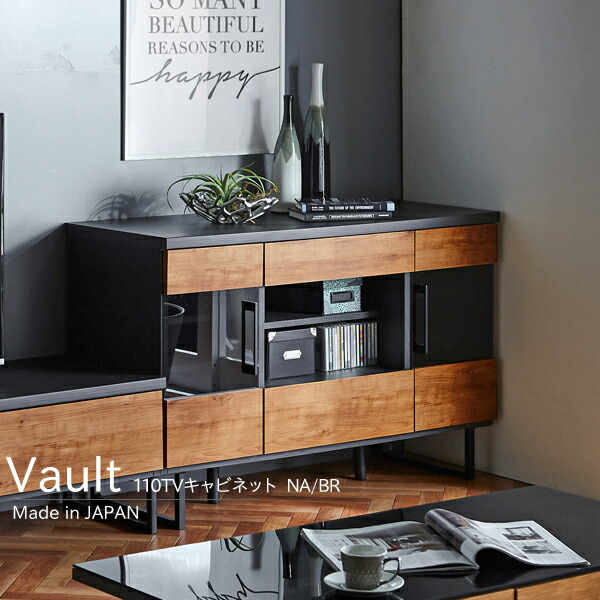 楽天市場】【5%OFFクーポン配布中】 テレビボード キャビネット 110cm