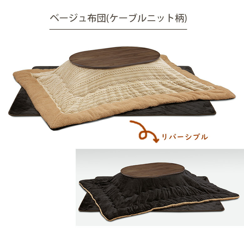 楽天市場】＼全品P3倍☆11日23:59迄／ こたつテーブル 楕円 120×80cm