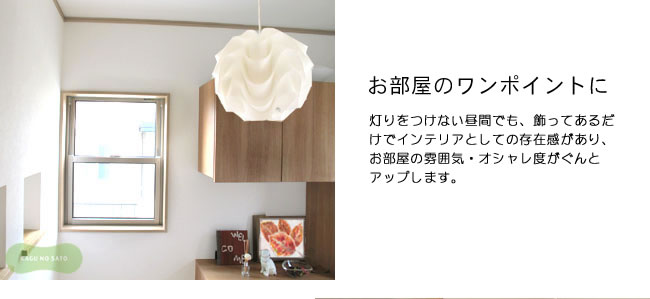 レクリント 172B シェード➕コード 検ヤマギワ アクタス LE KLINT