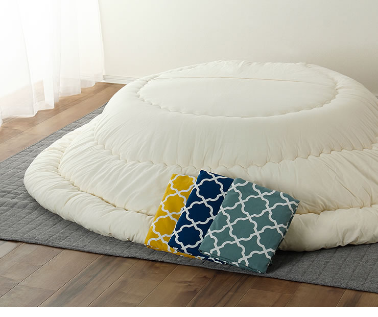 アクタス こたつ布団カバー 円形