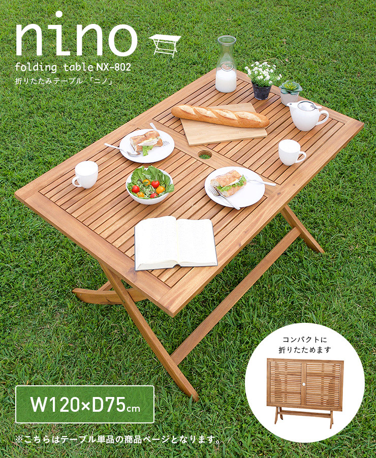 mind To-Rail & 折りたたみテーブルフルセットの2点 mind To-Rail