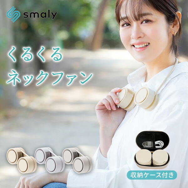 専用 AMATERAS LED kumanomi 360 送風機 クリップAMATERAS／レディオ