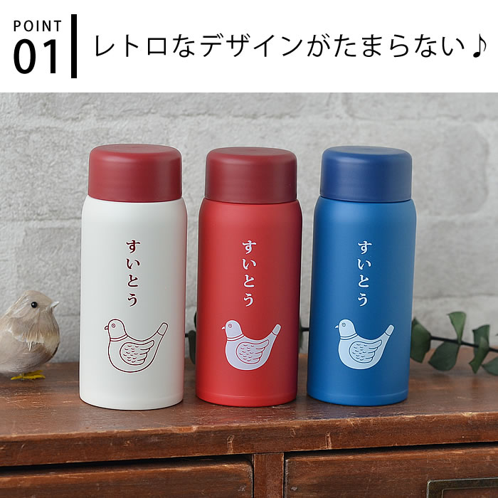 ◎非売品☆激古☆昭和レトロ☆キャンパー☆水筒☆(笑)残1