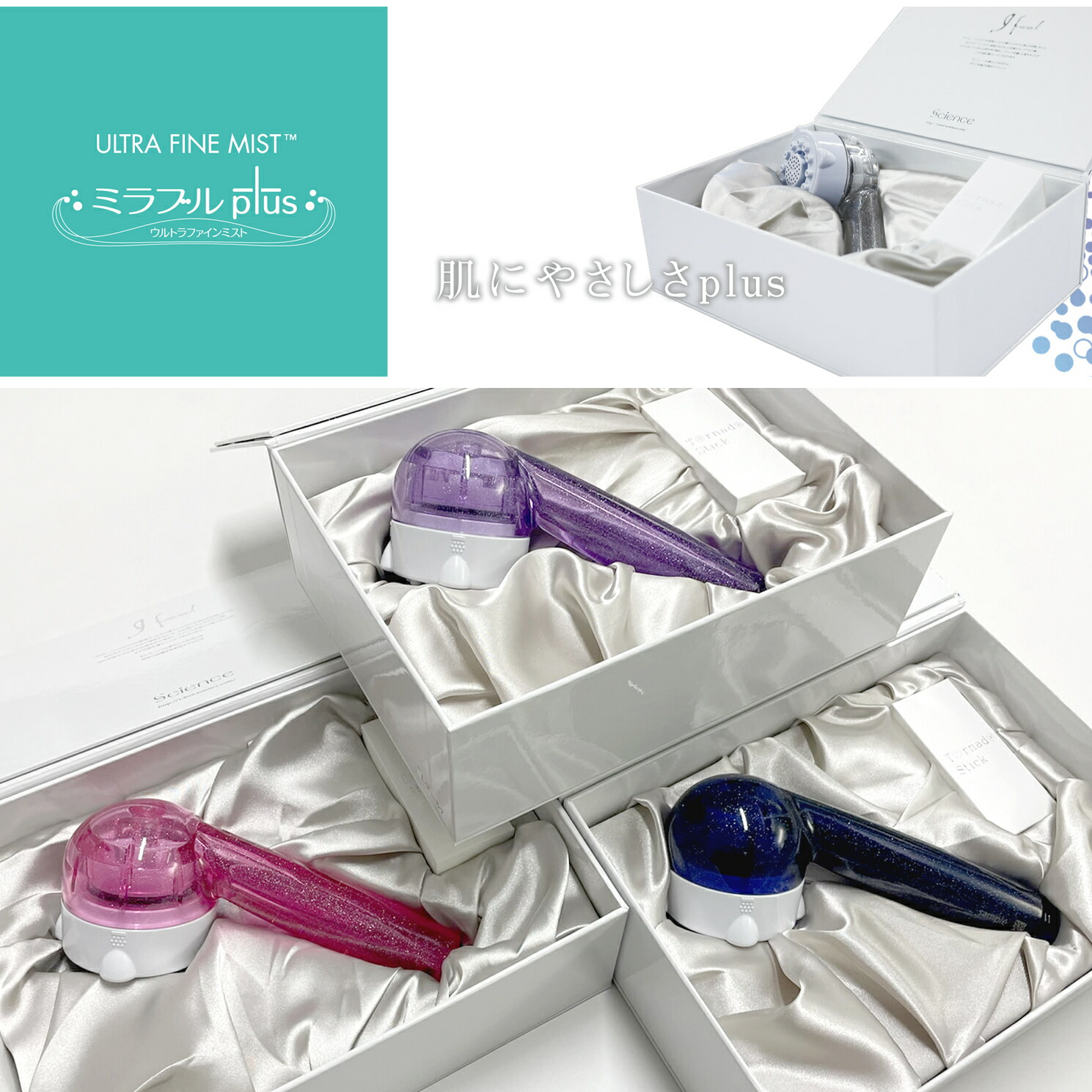 楽天市場】【正規販売店】シャワーヘッド 節水 ミラブルplus ウルトラ