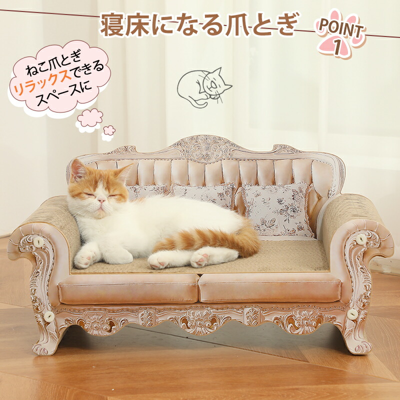 楽天市場】【期間限定×P5倍】猫 爪とぎ 猫 爪研き ペットベッド